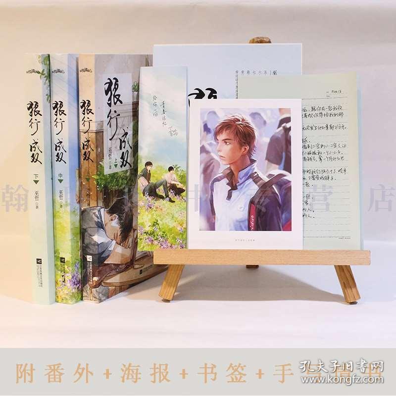 高屋建瓴是什么意思？游戏画面