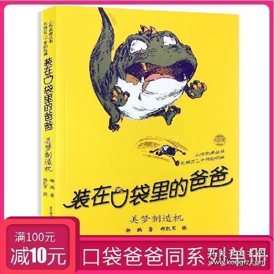 你能逃离此地吗