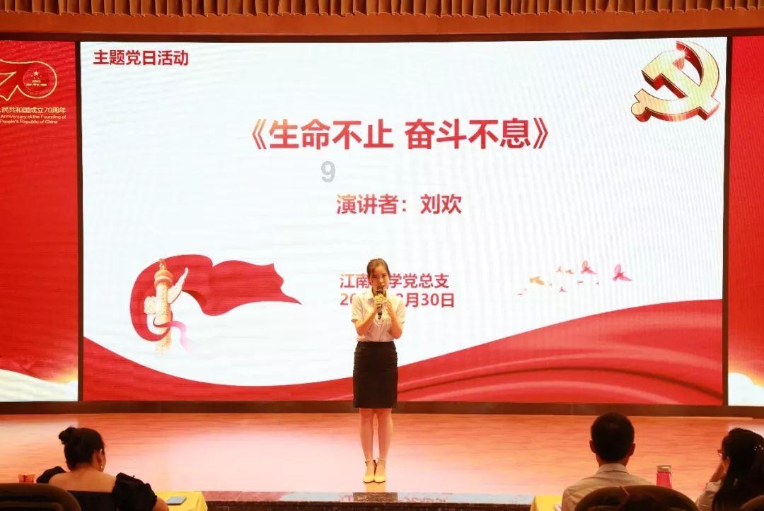 拯救巧虎3