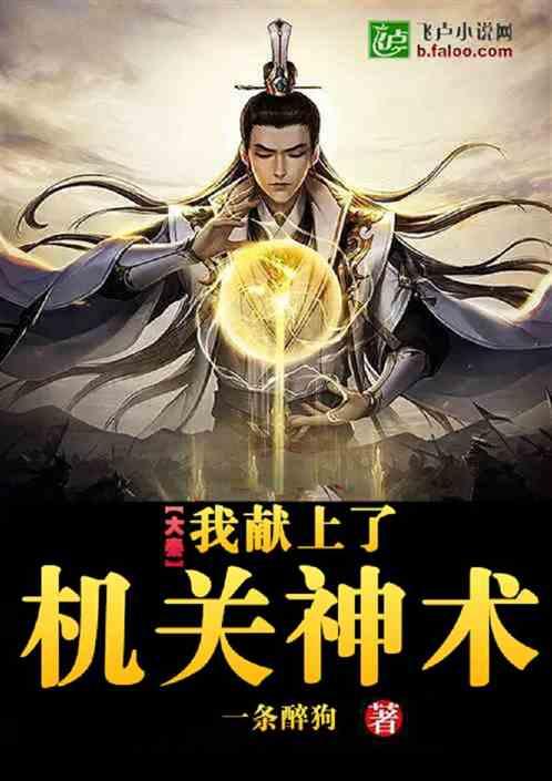 轩辕剑外传云之遥