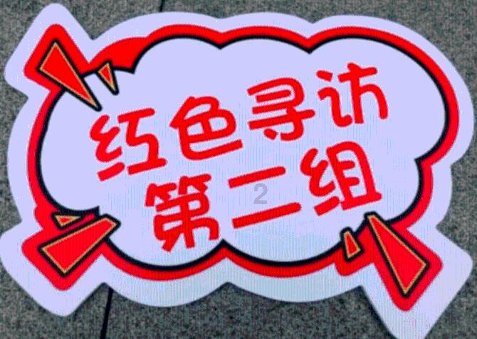 雷神之战
